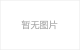 昆明网架加工之几种常见网架的安装方法